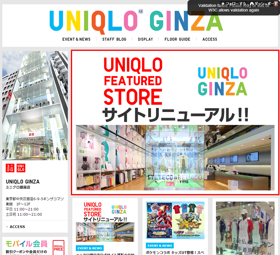 uniqlo_top.png
