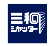 三和シヤッター工業株式会社