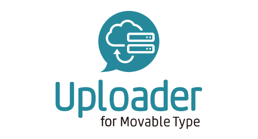 Uploader for Movable Type連携予定