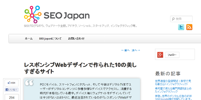 レスポンシブ10のサイト.fw.png